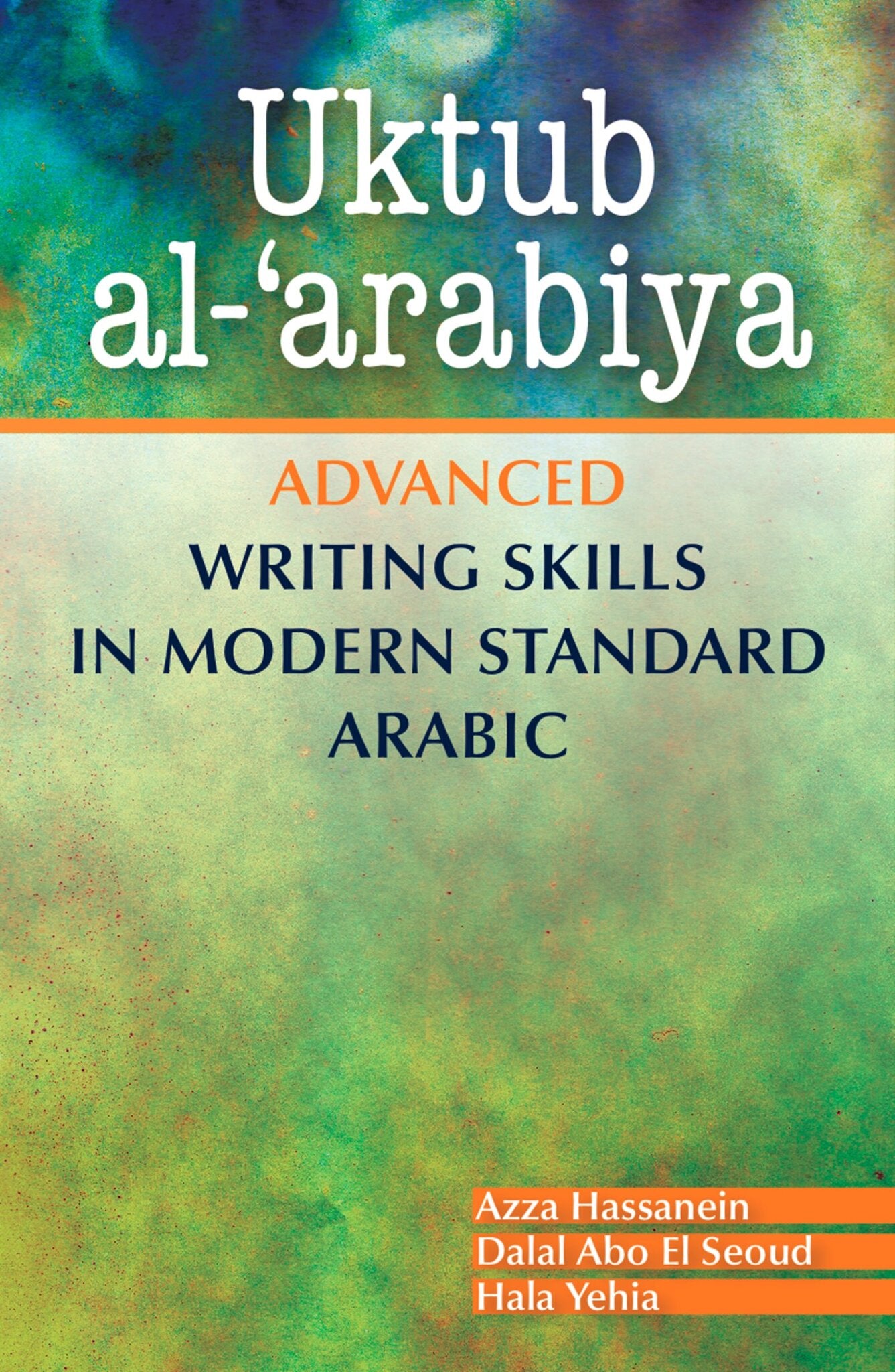 Cover image for Uktub al-‘arabiya ISBN 9789774165412